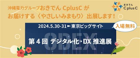 cplusc|cc plus co jp.